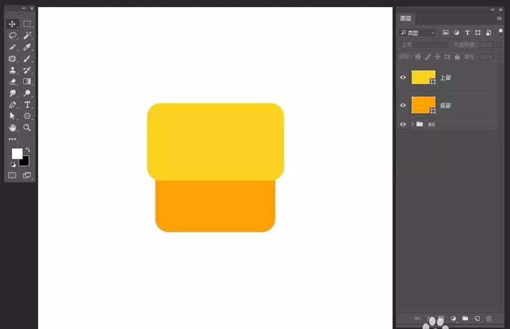 ps怎么设计带有钻石的包包图标?