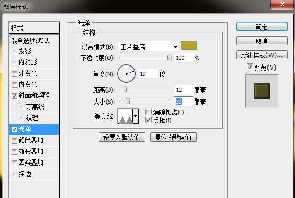 ps怎么设计立体的金属拉丝文字? ps设计字体的教程