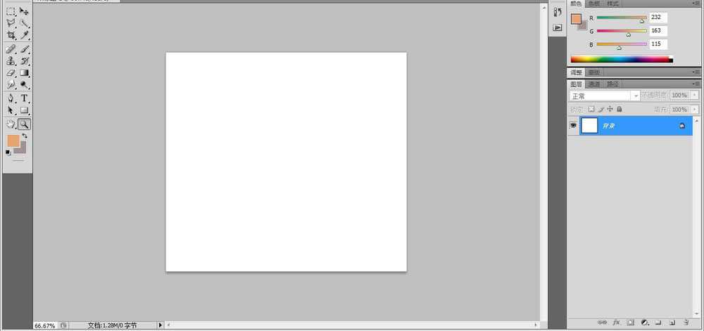 ps怎么做涂抹粉笔字效果?