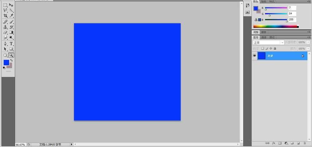 ps怎么做涂抹粉笔字效果?