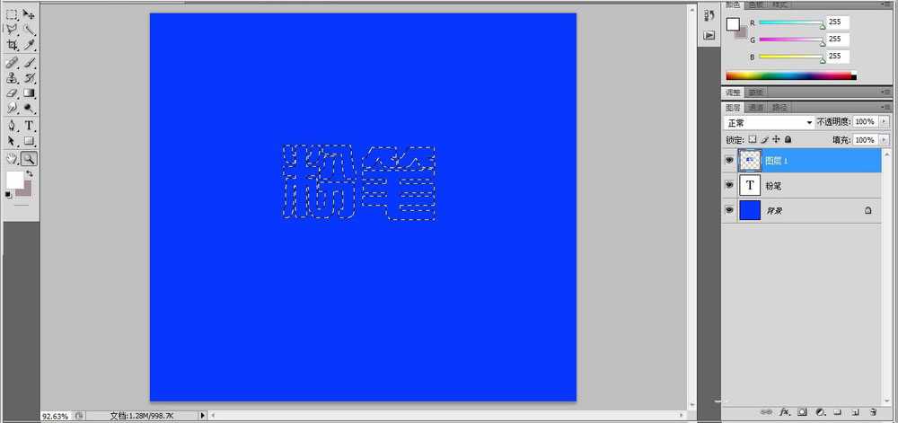 ps怎么做涂抹粉笔字效果?