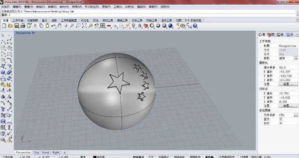 ps怎么制作3D立体的圆球?