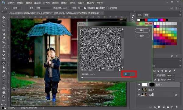ps怎么做下雨效果?Photoshop给撑伞的男孩图片添加逼真的雨丝效果
