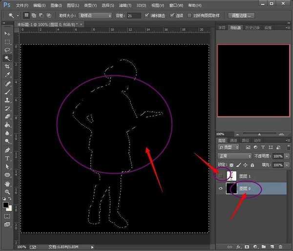 如何使用Photoshop制作人物剪影?