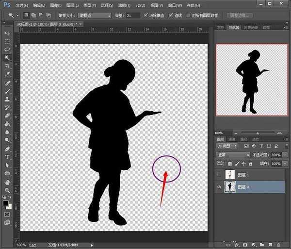如何使用Photoshop制作人物剪影?