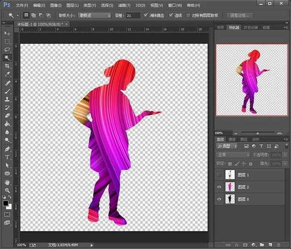 如何使用Photoshop制作人物剪影?