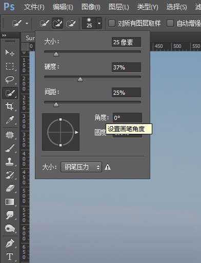 ps怎么换天空?Photoshop天空置换合成教程