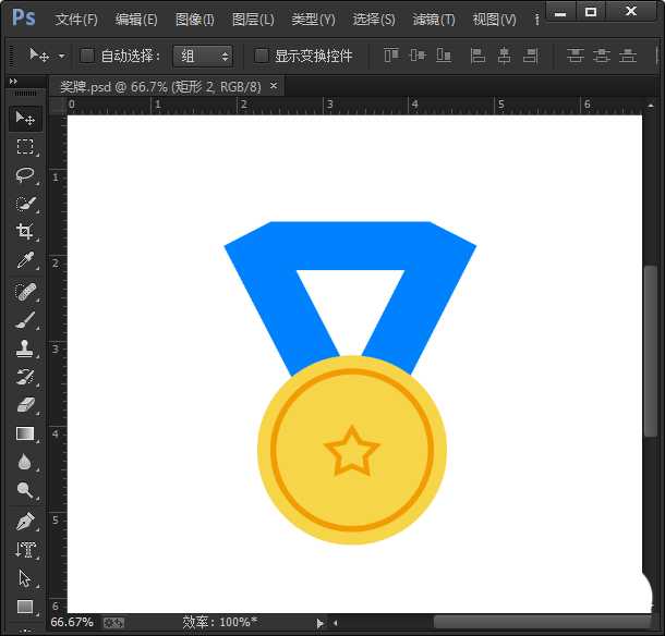 PS怎么设计一款挂脖奖牌图标?