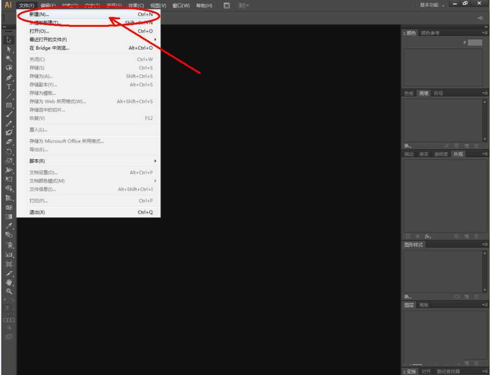 ai高光怎么做?Illustrator拱形紫色高光效果制作教程
