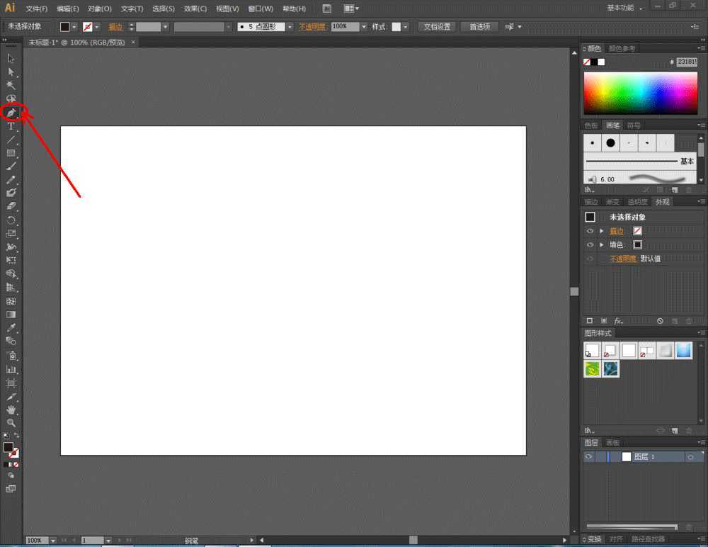 ai高光怎么做?Illustrator拱形紫色高光效果制作教程