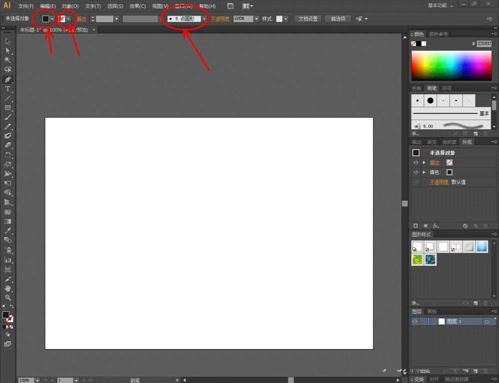 ai高光怎么做?Illustrator拱形紫色高光效果制作教程