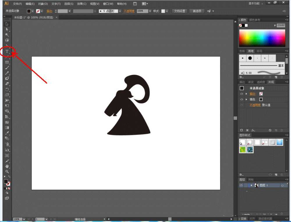 ai高光怎么做?Illustrator拱形紫色高光效果制作教程