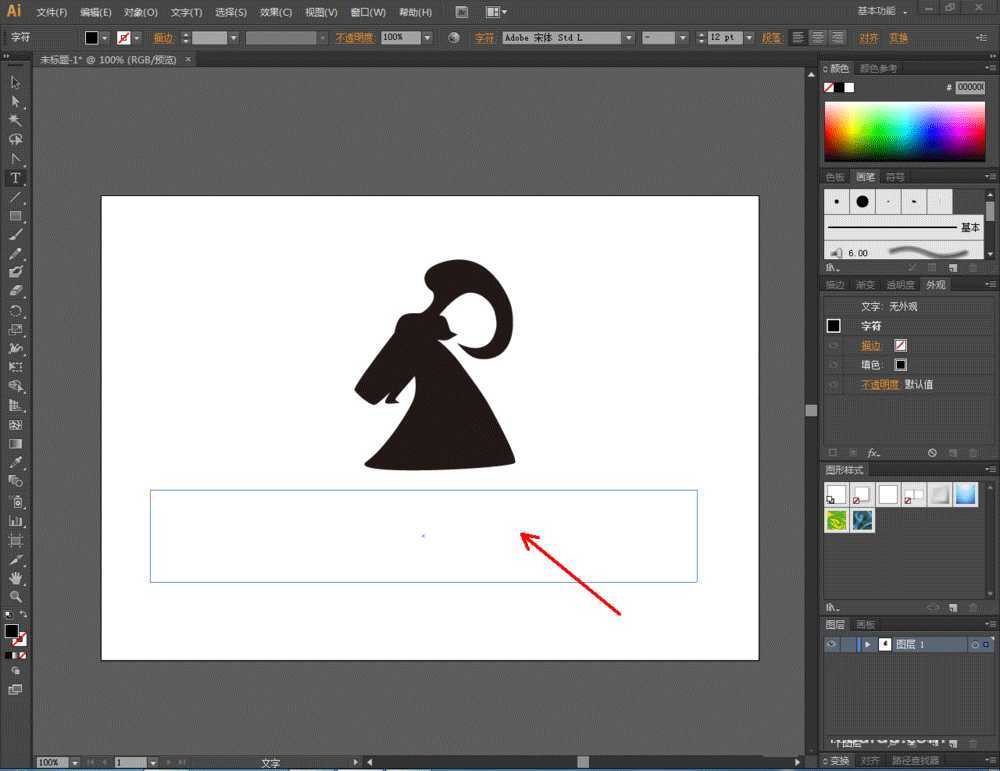ai高光怎么做?Illustrator拱形紫色高光效果制作教程