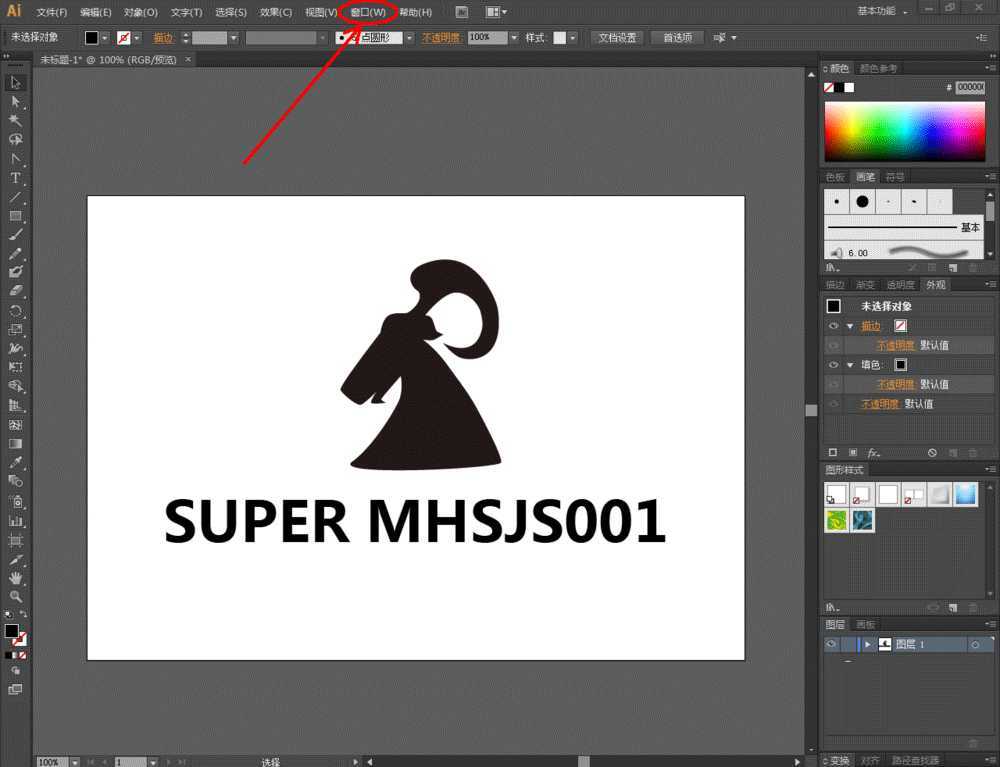 ai高光怎么做?Illustrator拱形紫色高光效果制作教程