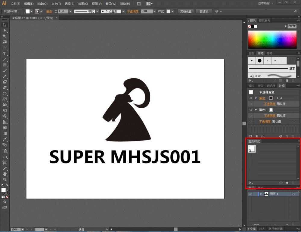 ai高光怎么做?Illustrator拱形紫色高光效果制作教程