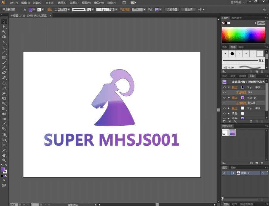 ai高光怎么做?Illustrator拱形紫色高光效果制作教程