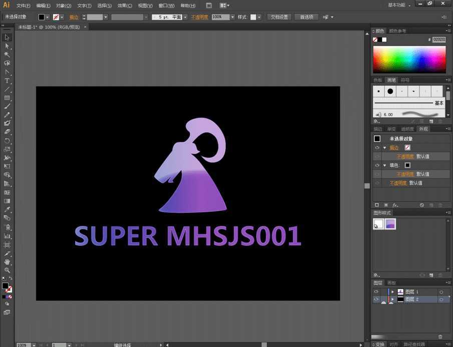 ai高光怎么做?Illustrator拱形紫色高光效果制作教程