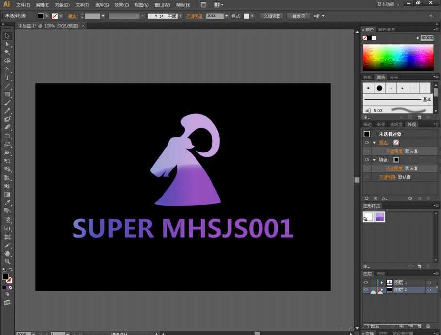 ai高光怎么做?Illustrator拱形紫色高光效果制作教程
