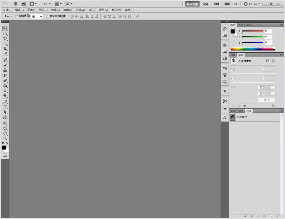 回环图案怎么做?PS制作超质感的紫色回环图案教程