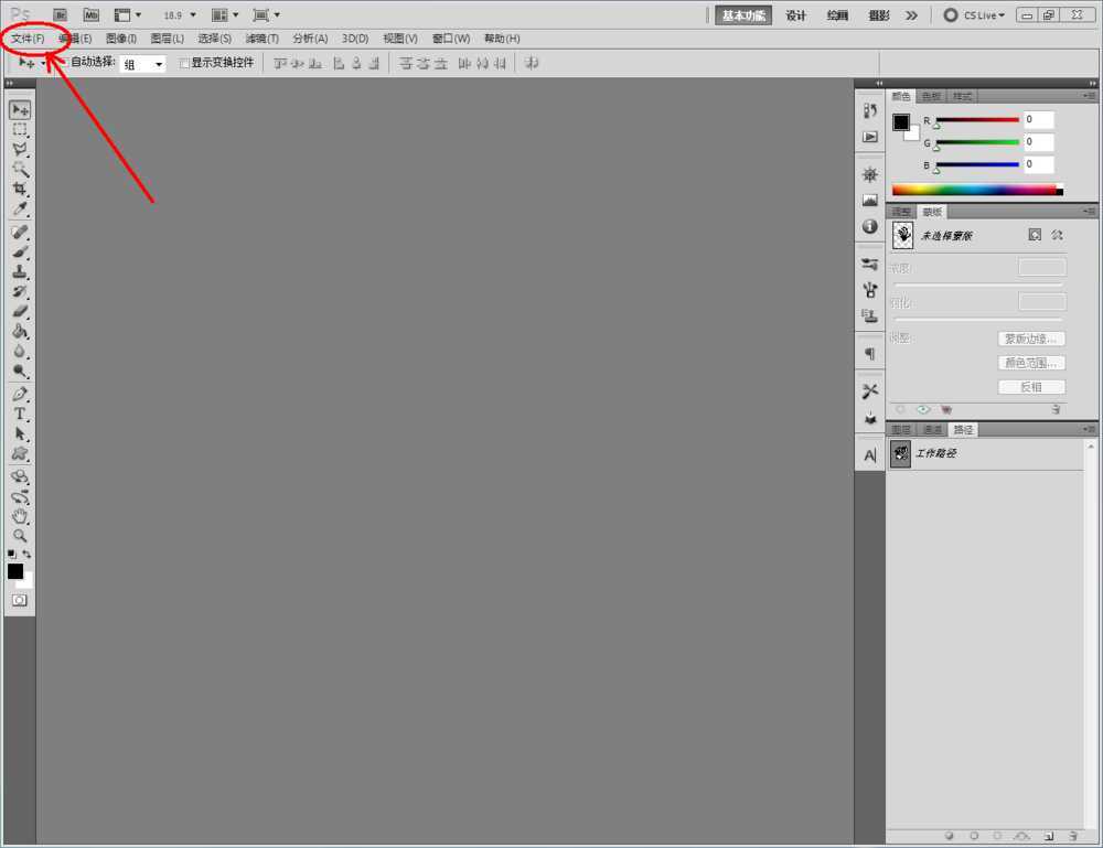 回环图案怎么做?PS制作超质感的紫色回环图案教程