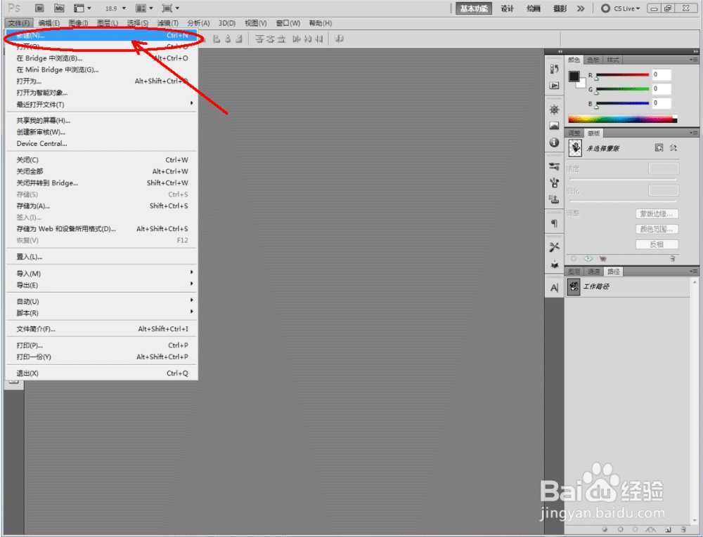回环图案怎么做?PS制作超质感的紫色回环图案教程