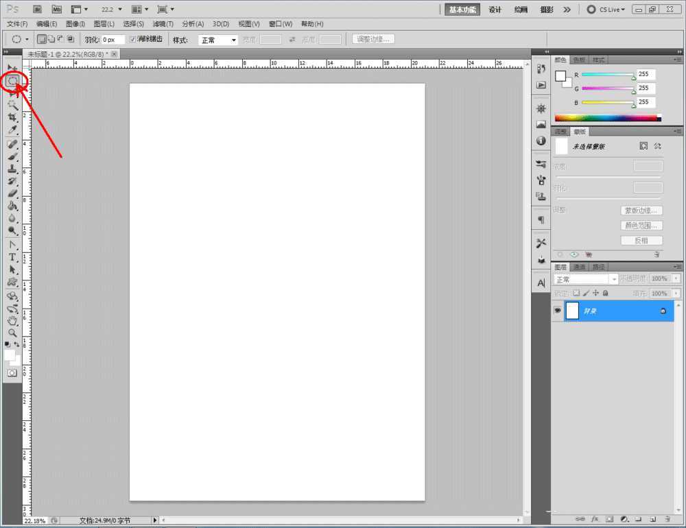 回环图案怎么做?PS制作超质感的紫色回环图案教程