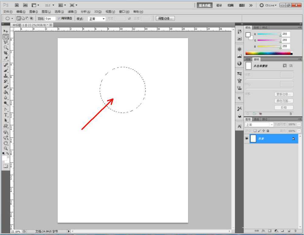 回环图案怎么做?PS制作超质感的紫色回环图案教程