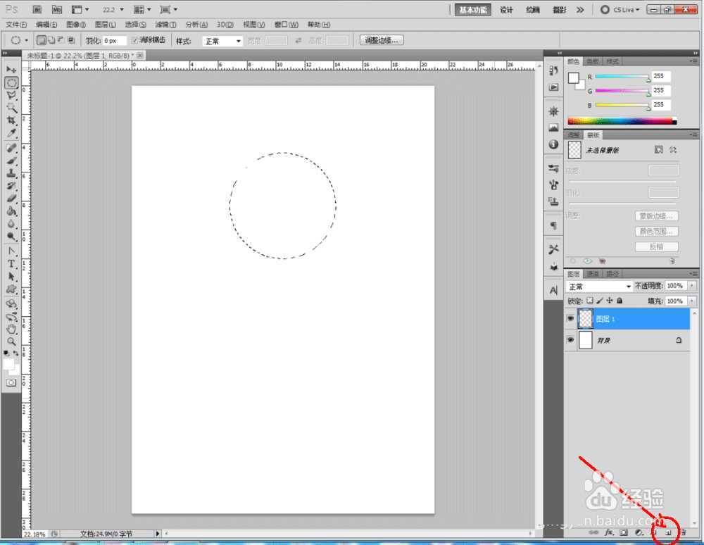 回环图案怎么做?PS制作超质感的紫色回环图案教程