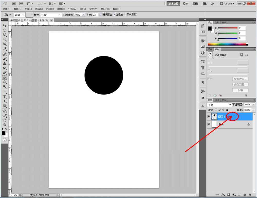 回环图案怎么做?PS制作超质感的紫色回环图案教程