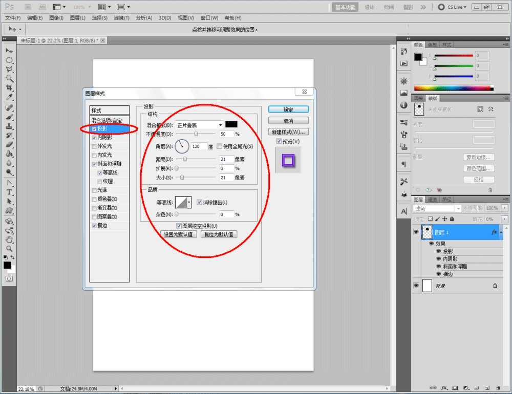 回环图案怎么做?PS制作超质感的紫色回环图案教程