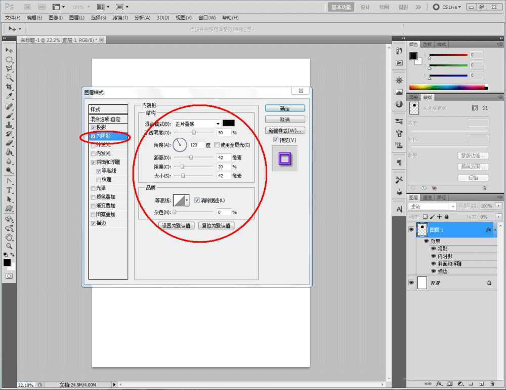 回环图案怎么做?PS制作超质感的紫色回环图案教程