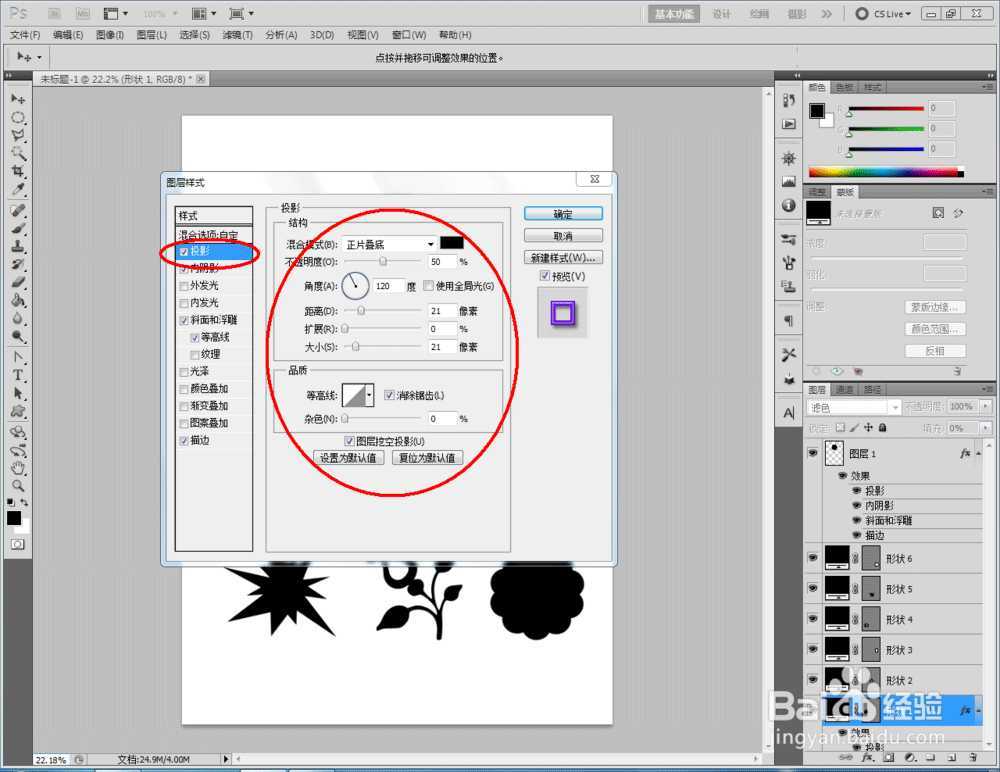 回环图案怎么做?PS制作超质感的紫色回环图案教程
