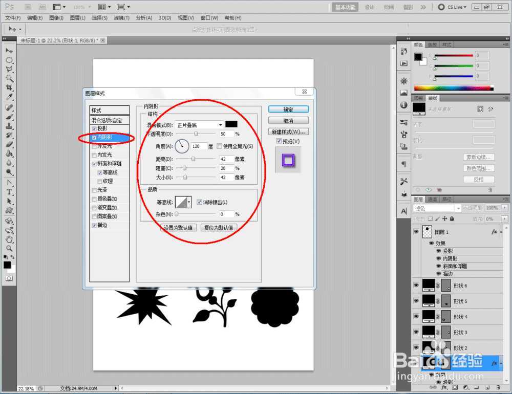 回环图案怎么做?PS制作超质感的紫色回环图案教程