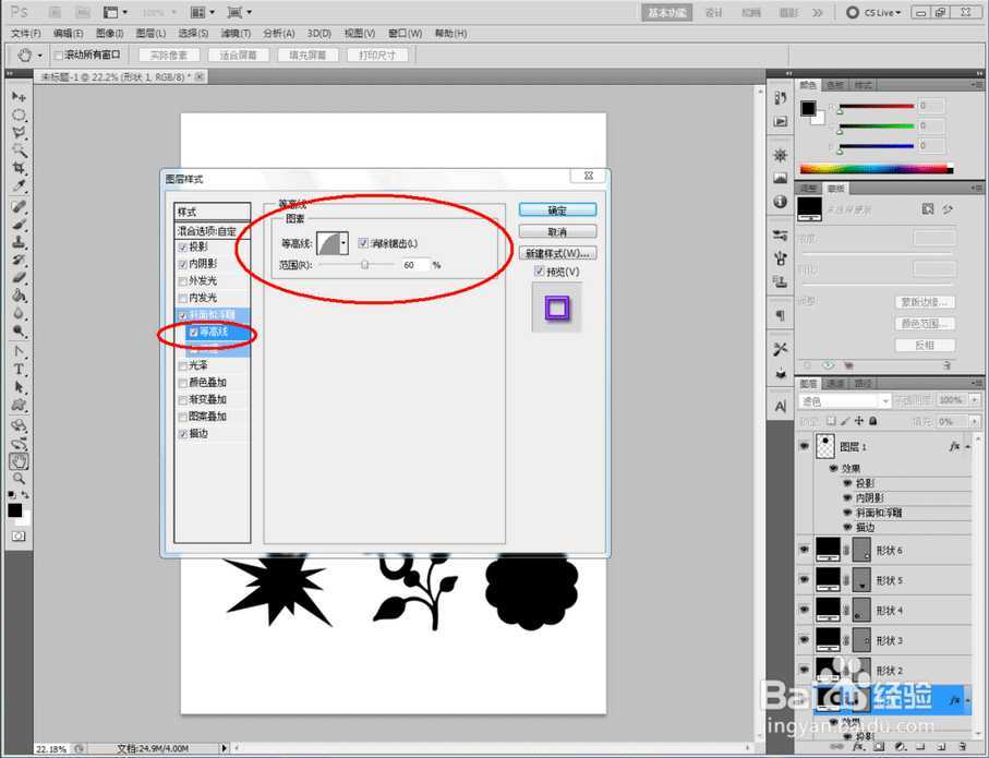 回环图案怎么做?PS制作超质感的紫色回环图案教程