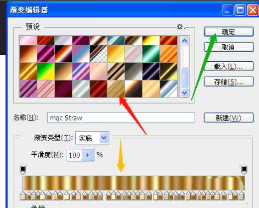 ps怎么手绘令人眩晕的发光同心圆矢量图?