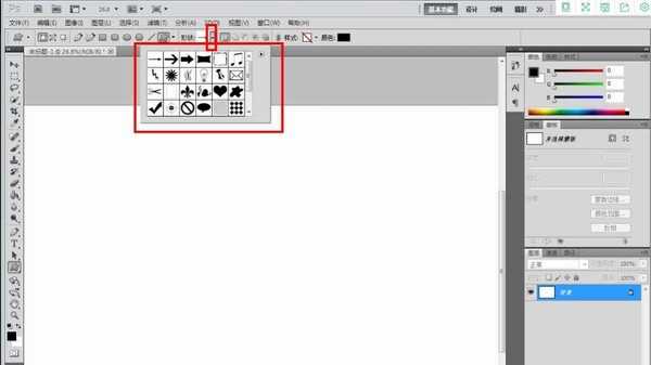 ps怎么快速绘制十字靶标图案? ps瞄准靶图标的画法