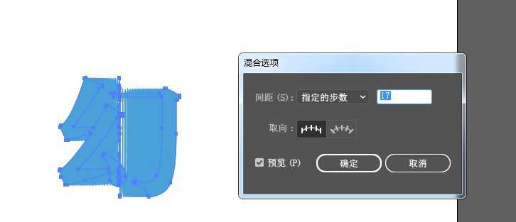 ai怎么设计迷幻风格的字体效果? ai梦幻文字的做法