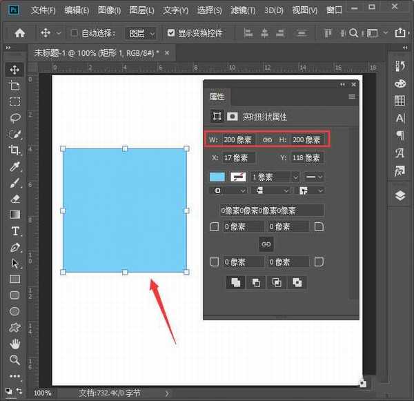 ps怎么把矩形的一个角变成圆角 ps把直角矩形变成圆角矩形教程