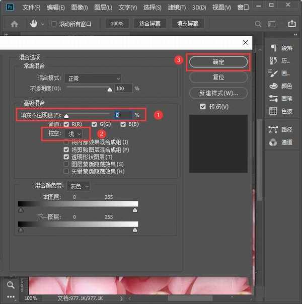 ps拍立得效果怎么做 ps制作拍立得效果的案例教程