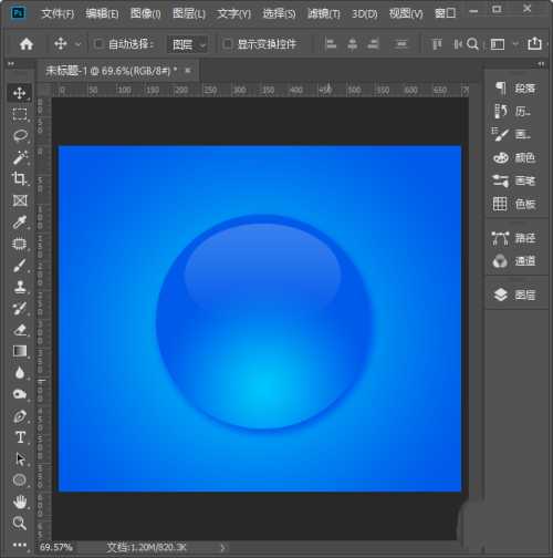 ps如何制作水晶质感按钮?