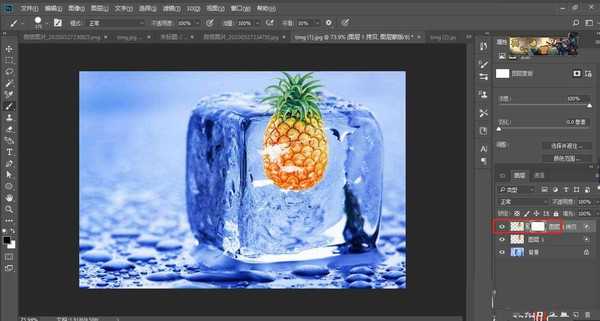如何使用PS把水果合成到冰块中?