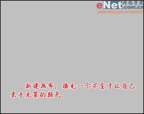 photoshop 蓝色玻璃按钮