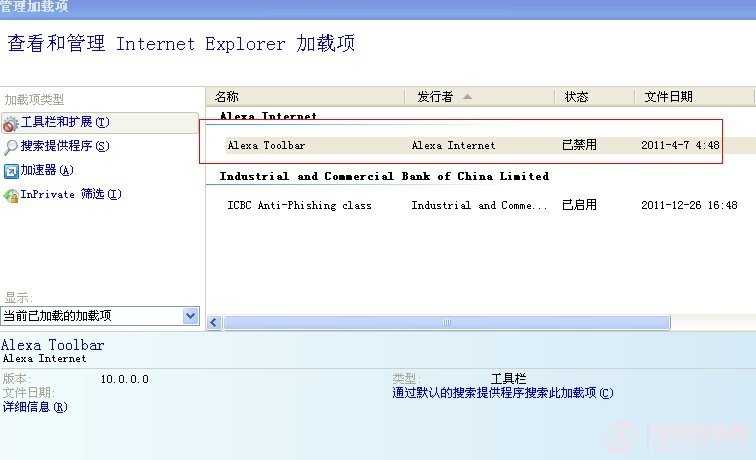 如何解决“当前页面脚本发生错误”的问题