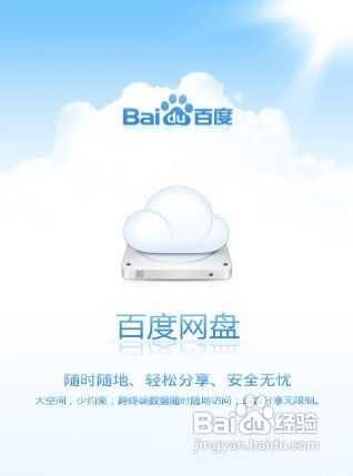 如何预防电脑中毒