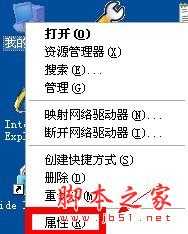 如何查看计算机是32位还是64位操作系统?