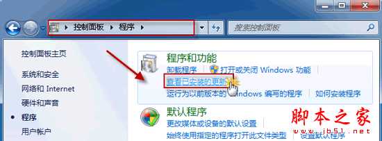 如何卸载 Internet Explorer 9（图文）