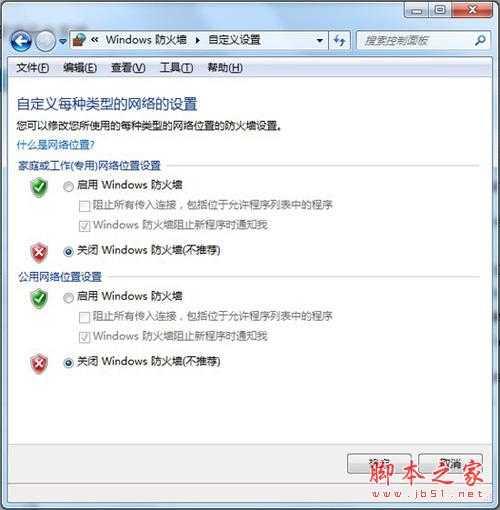 电脑上为什么飞信登陆不上去?