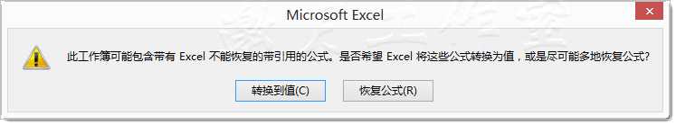 64位word2013、Excel 2013提示内存不足,PowerPoint 2013无法打开文件的一个解决方案