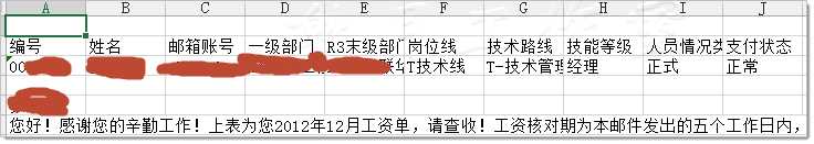 64位word2013、Excel 2013提示内存不足,PowerPoint 2013无法打开文件的一个解决方案