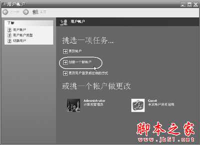 不需要重装、还原、优化,让你的系统比重装还爽